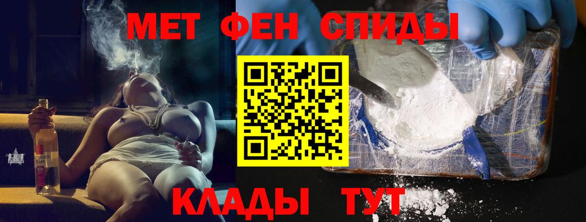 АМФ Розовый Пыть-Ях