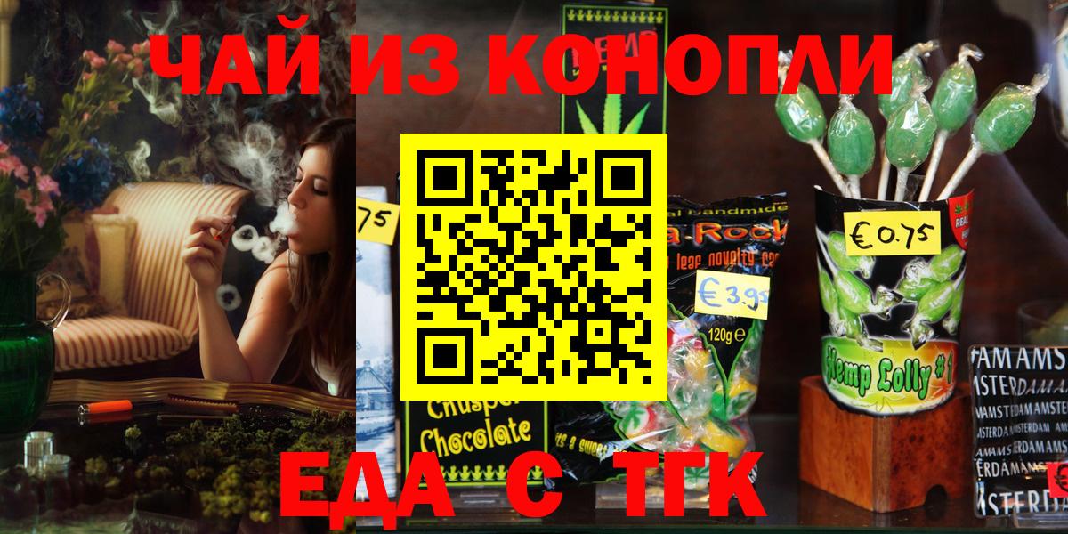 Canna-Cookies конопля  Вход с VPN  Пыть-Ях 