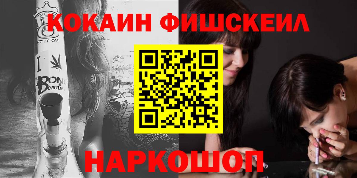 Пыть-Ях  Кокаин Эквадор  COCAIN 99%  Вход с VPN 