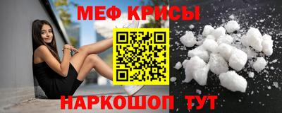 мескалин Среднеуральск