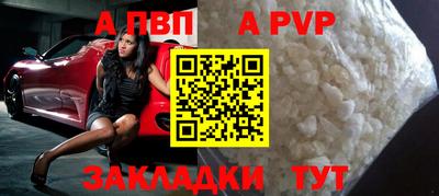 марихуана Старая Купавна