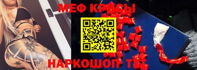 мескалин Среднеуральск