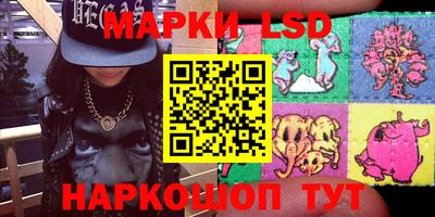 мескалин Среднеуральск