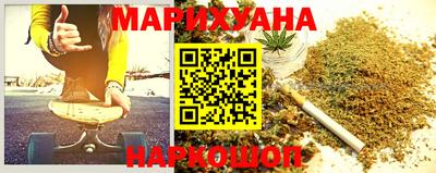 марихуана Старая Купавна