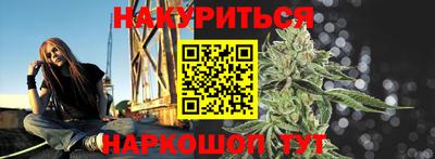 марихуана Старая Купавна