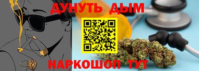 марихуана Старая Купавна