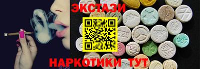 мескалин Среднеуральск