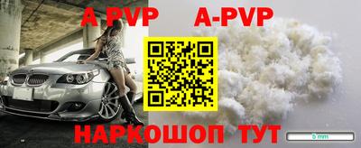 мескалин Среднеуральск