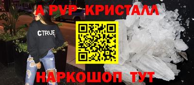 мескалин Среднеуральск