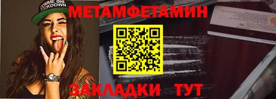гидропоника Ставрополь
