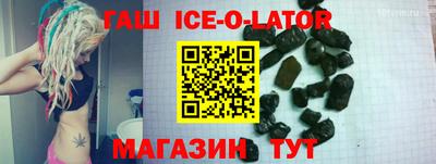 гидропоника Ставрополь