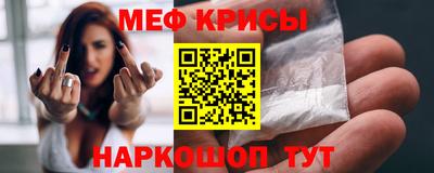 мескалин Среднеуральск