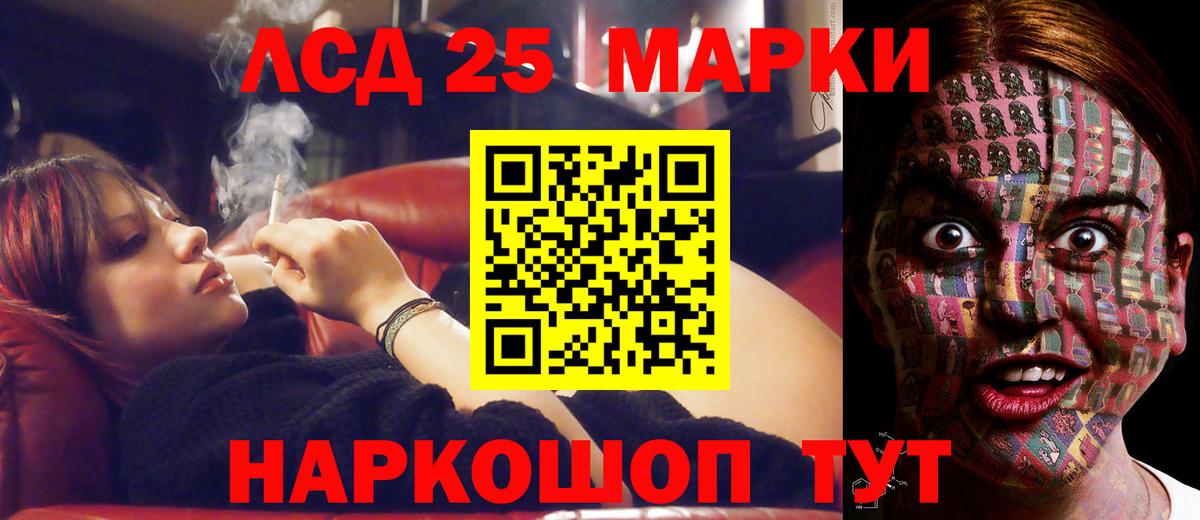 LSD-25 экстази ecstasy Пыть-Ях