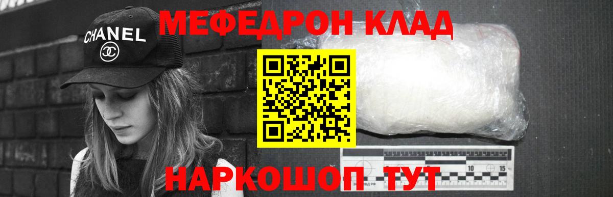 МЕФ Пыть-Ях