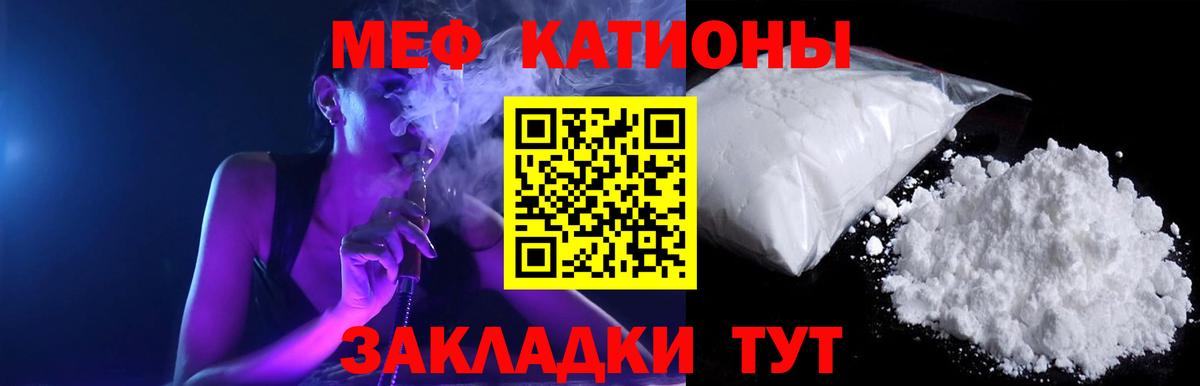 COCAIN  Вход с VPN  Каннабис  Пыть-Ях  Мефедрон   Гашиш  Меф МЯУ МЯУ 