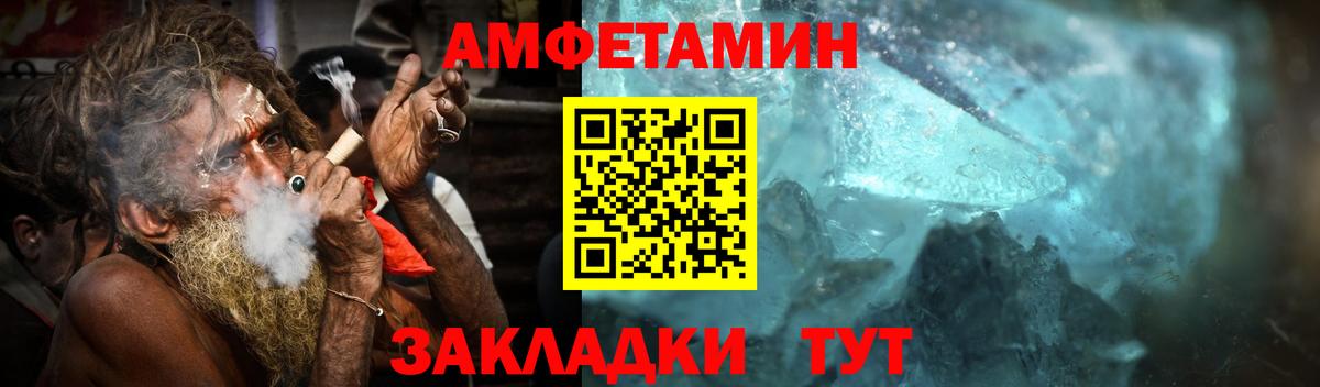 МЕТАМФЕТАМИН витя Пыть-Ях