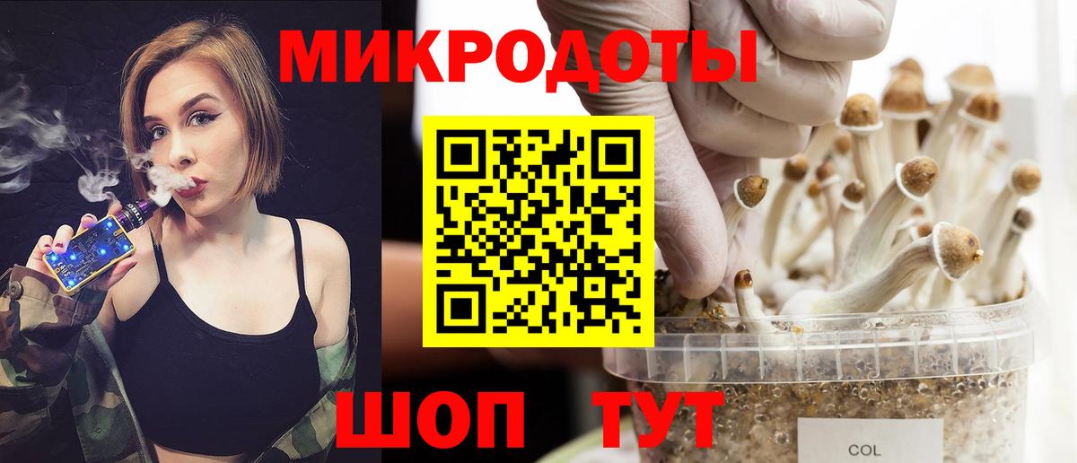 Галлюциногенные грибы прущие грибы  Вход с VPN  наркотики  Пыть-Ях 