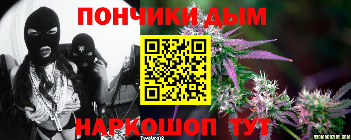 Бошки Шишки MAZAR  Бошки Шишки гибрид  Пыть-Ях  Бошки марихуана Bruce Banner  Марихуана LSD WEED  Вход с VPN 