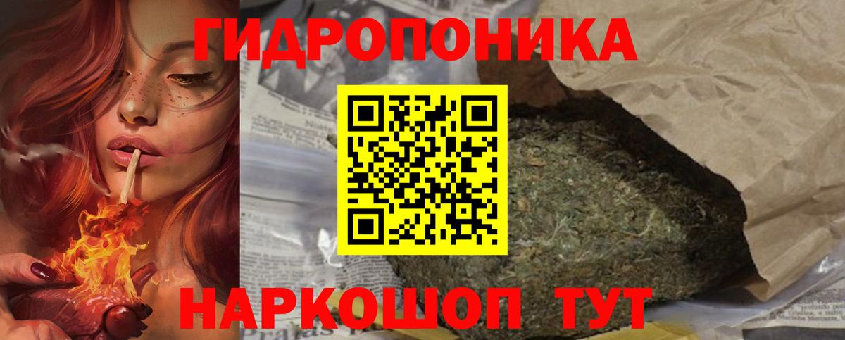 Бошки марихуана план Пыть-Ях